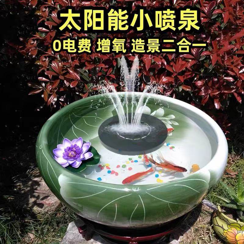 太阳能循环水泵不插电全自动喷泉家用户外鱼池假山水缸流水增氧用,鲜花速递/花卉仿真/绿植园艺,其它园艺用品,淘宝优惠券,粉丝福利购,淘宝优惠卷