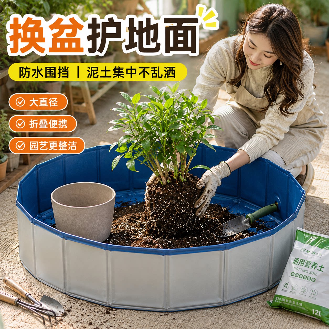 家庭移植换土换盆园艺垫加厚防水操作花园垫防漏土易打理园艺用品