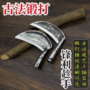 纯手工老式锻打农用砍柴刀镰刀割草户外钓鱼除草开路刀收割小镰刀