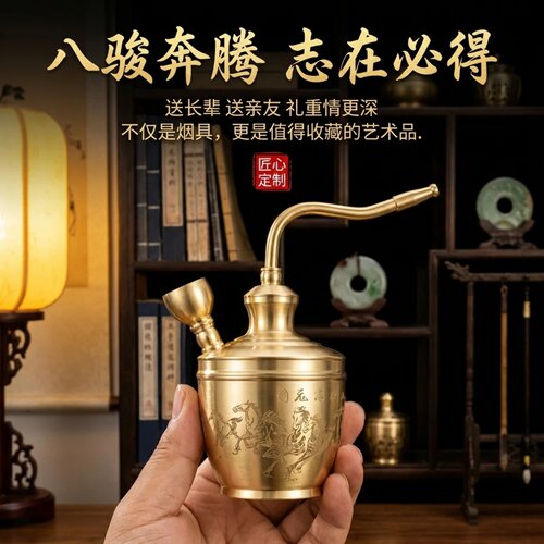 新升级带过滤棉四用加厚黄铜八骏马壶水烟壶实用摆件马到成功饰品