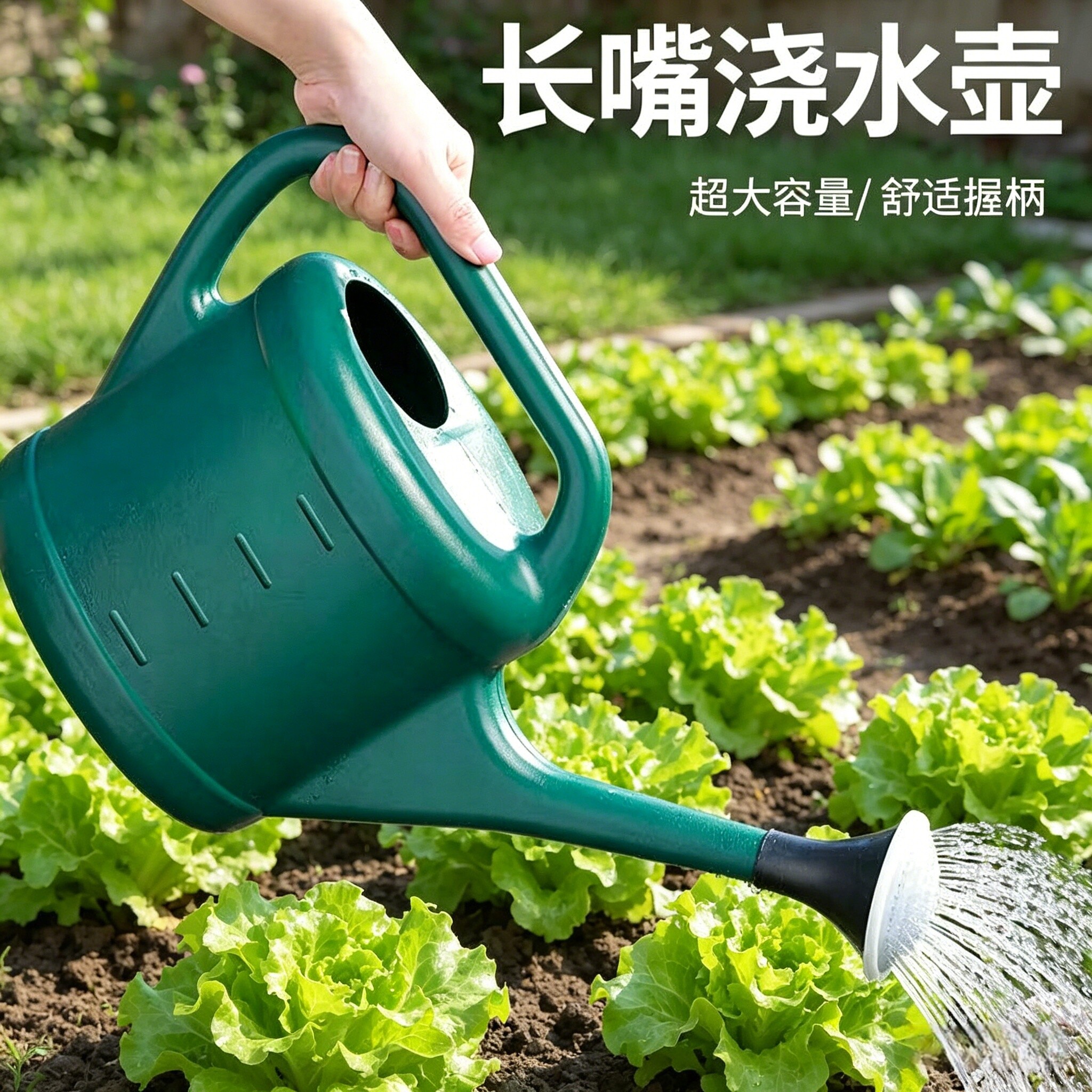 加厚浇花水壶家用大容量浇水长嘴花洒壶园艺种菜浇菜淋花塑料喷壶