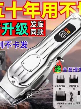 自己在家就能把头发剃了！专业级