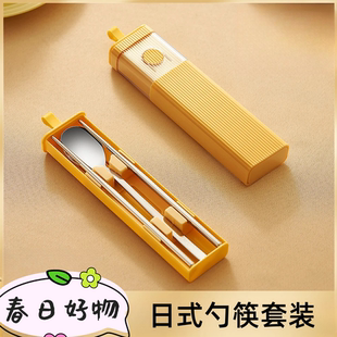 网红折叠勺子单人勺筷筷子家用勺子上班族餐具 304不锈钢便携日式