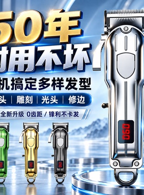 充电理发器剃光头动力不足吗？