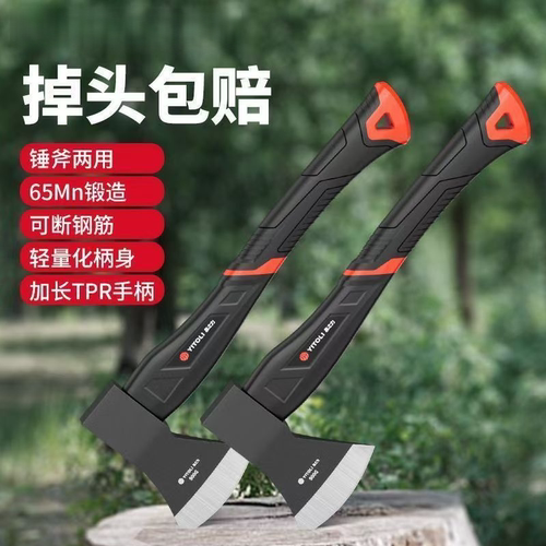 德国进口斧头劈柴神器家用农村劈材木工砍树爷头伐木全钢砍柴斧子