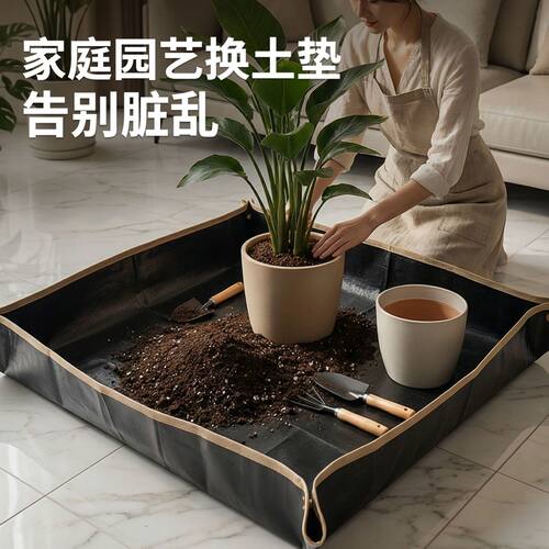 园艺地垫收拢残土清理起来简单吗