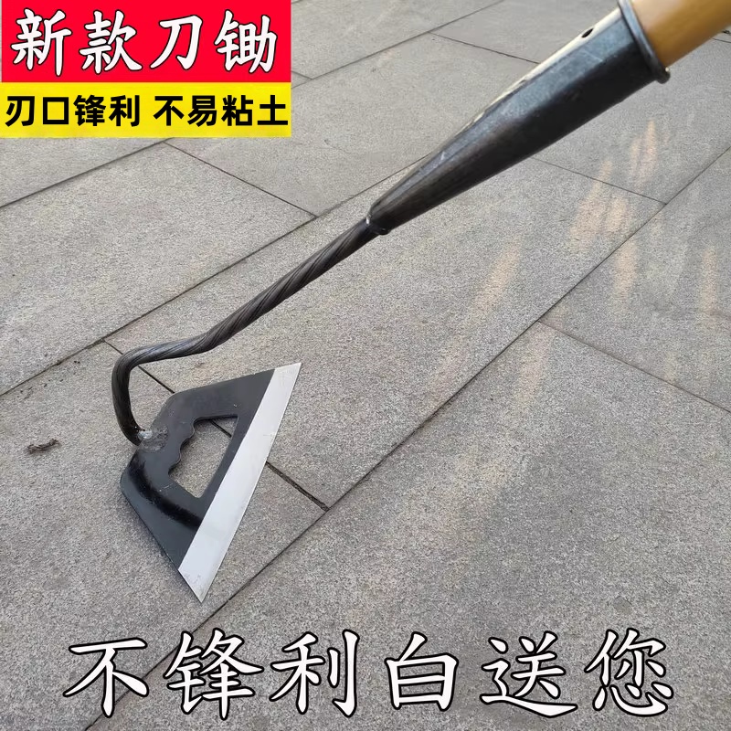 这把锄头，效率怎能不快人一步？