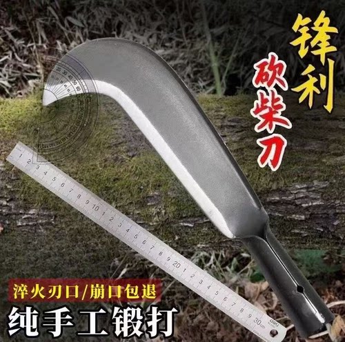 德国进口弯刃砍柴刀高锰钢手工锻打加厚砍柴刀农村专用树劈柴户外