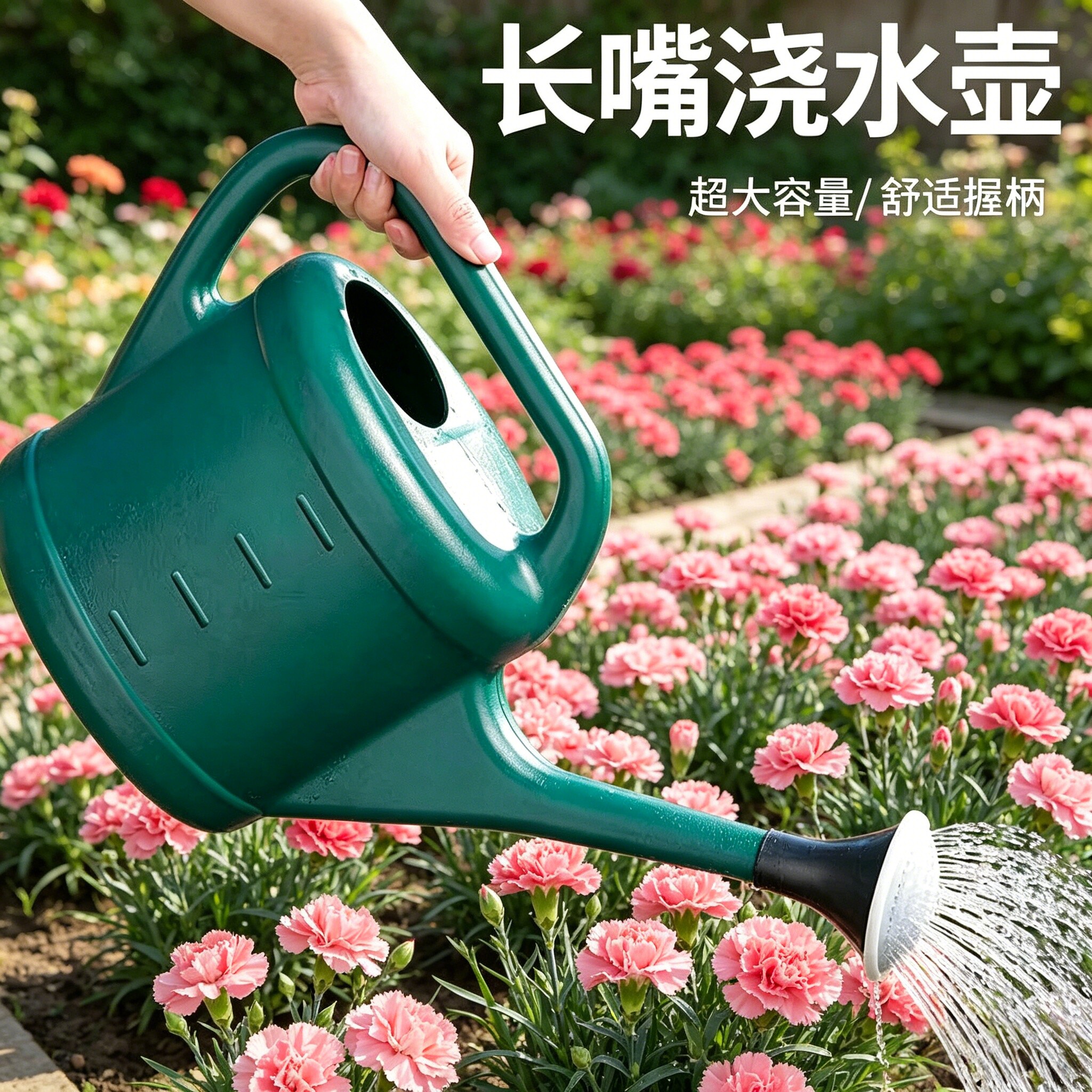 加厚浇花水壶家用大容量浇水长嘴花洒壶园艺种菜浇菜淋花塑料喷壶