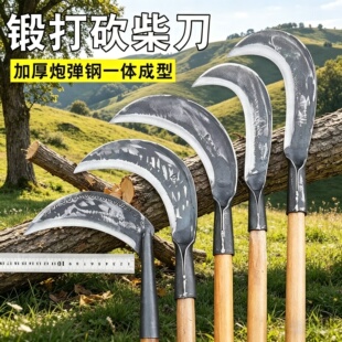 砍柴柴刀砍树高锰钢农用锻打割草工具锰钢弯刀除草劈柴镰刀户外用
