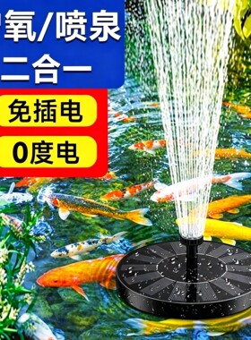 这抹流动的喷泉风景，不想要吗？