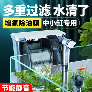 过滤器水循环系统三合一小型瀑布式 小鱼缸壁挂式 净水过滤增氧水泵