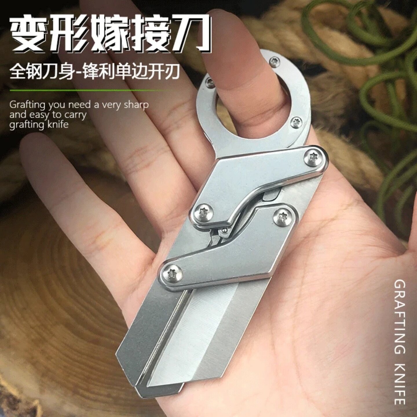 四不像嫁接刀不锈钢折叠刀全钢芽接刀园艺果树苗移接工具小刀农用