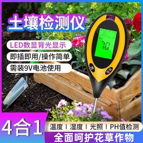 担心水浇多？湿度传感器告诉你！