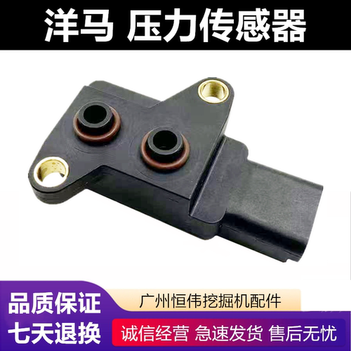 洋马1180收割机发动机压力传感器