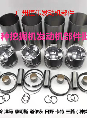 五十铃4JG14BG1 4BD1 6BG1 6BD1发动机四配套大修包曲轴挖机日立