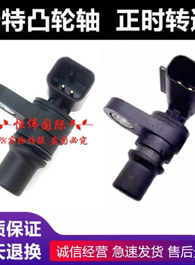 挖掘机卡特312 320 323 326 336 D D2发动机凸轮轴正时转速传感器