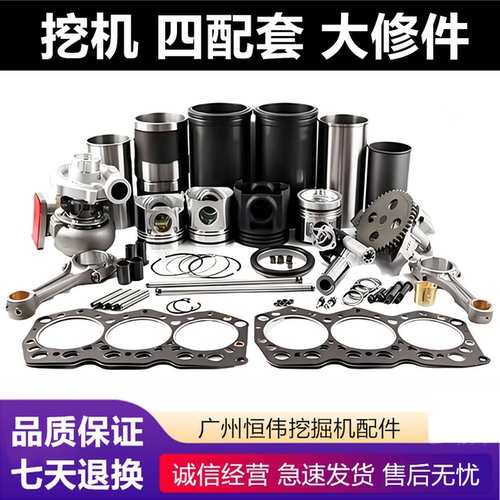 卡特三菱S6K四配套活塞缸套组件
