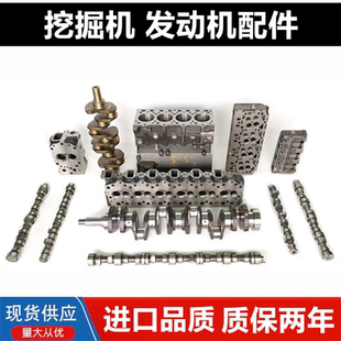 挖掘机配件 现代大宇556080洋马4TNV94/98 4TNE94/98发动机机油泵