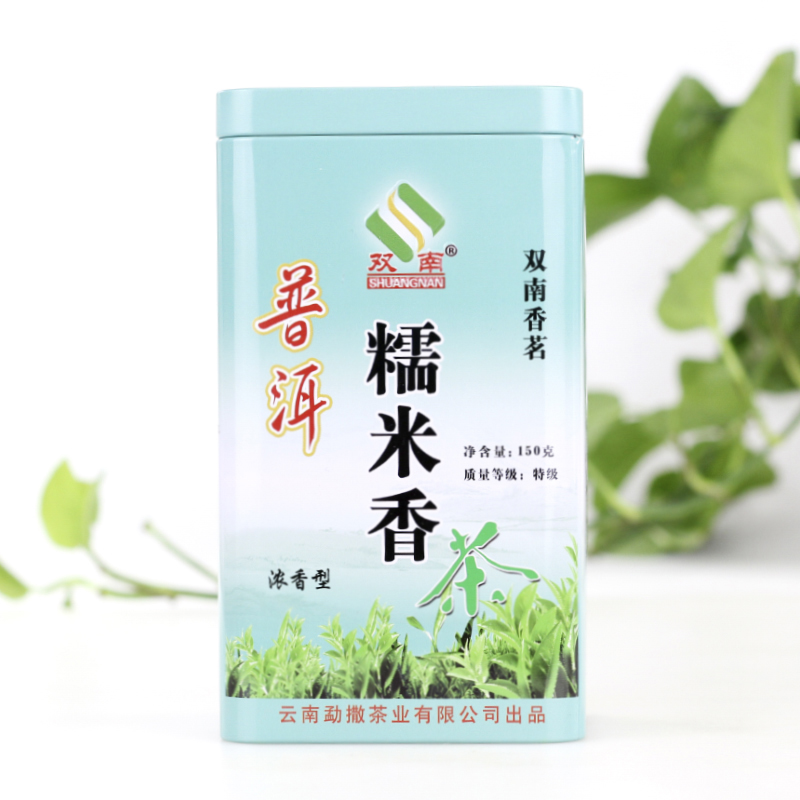 双南糯米香150g铁罐装茶叶