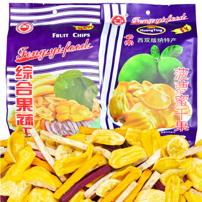 丰驿综合蔬果干菠萝蜜干果西双版纳特产果干蔬果脆云南果干