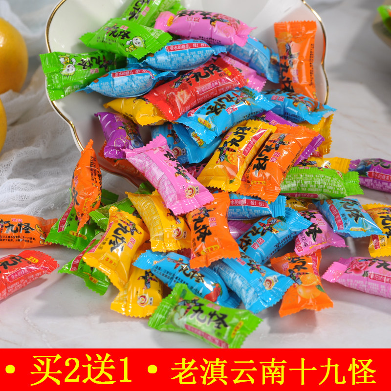 [买2送1]云南十九怪酸角冻500g水果味果汁果冻软糖孩子零食