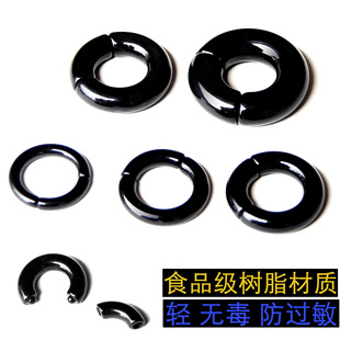 耳廓朋克流行男女耳洞亚克力耳扩阴环穿刺PA环塑料安检环接口圈