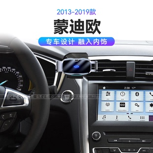 适用于福特13-19款蒙迪欧专用汽车用品车内装饰66W瓦快充手机支架