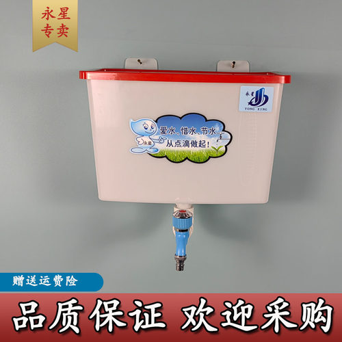 家用壁挂式洗头桶理发店用桶洗漱用桶厨房卫生间用简易水箱 水盆