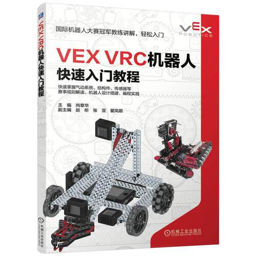 工业技术书籍