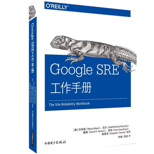 Google SRE工作手册 Google SRE实践算法手册 SRE自动化运维体系SRE体系架构开发设计教程书籍 SRE系统运行维护图书籍