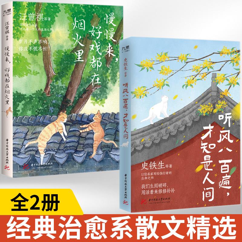 真正含义是活着