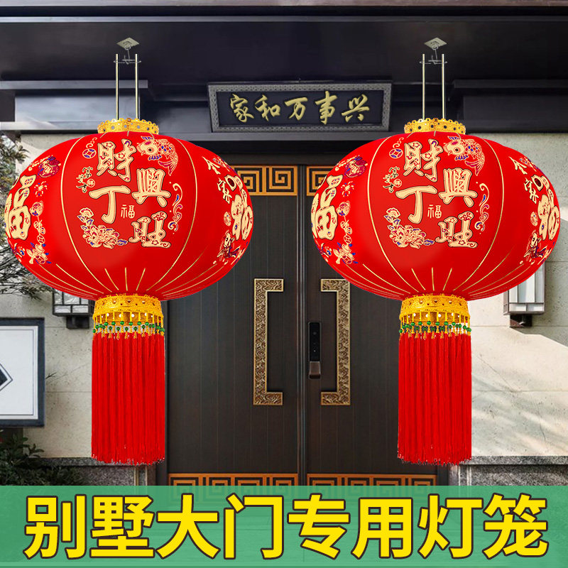 过年大红灯笼2026新款室外防水自建房别墅大门口一对新年挂饰春节