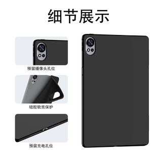 适用一加平板2Pro保护壳新款1加2Pro无盖软壳13.2英寸黑色硅胶OPD2413全包防摔1+Pad2Pro轻薄外壳简约磨砂