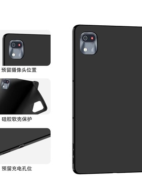 适用作业帮P20保护壳12英寸AI学习机p20pro硅胶外套tpu全包防摔黑色后壳12.7英寸壳轻薄硅胶防摔磨砂壳简约