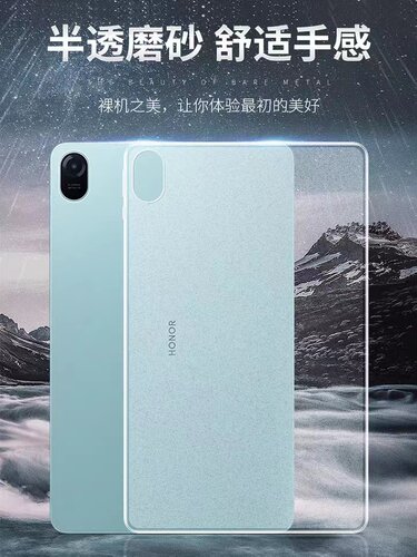 华为MatePadPro12.6磨砂保护套