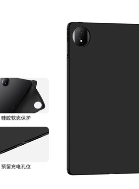 适用荣耀平板10保护套12.1英寸2025新款适用荣耀HEY3-W00保护壳柔光版honor 12.1寸磨砂防摔黑色软壳