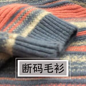 羊毛衫女高领新款复古条纹短款打底衫秋冬新款外穿堆堆领针织毛衣