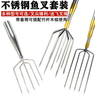 鱼叉不锈钢头伸缩杆加厚老式鱼叉枪头大倒刺实心插鱼叉子扎鱼神器