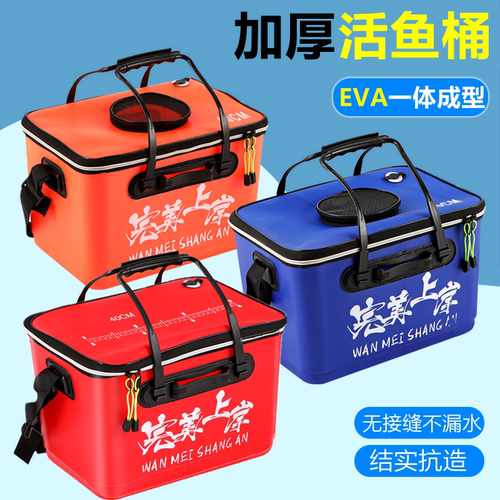 加厚活鱼桶一体成型装鱼桶