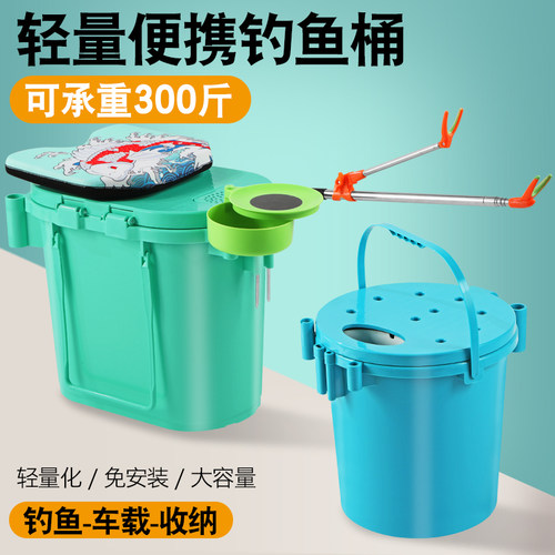 加厚钓鱼桶可坐人超轻装鱼活鱼桶