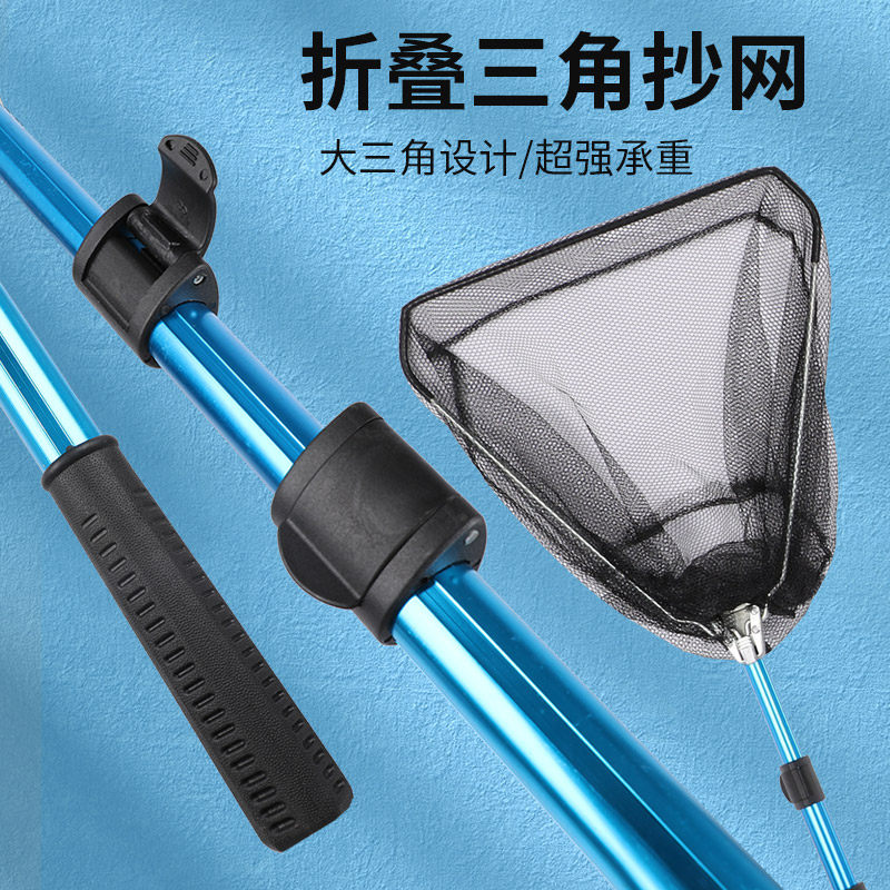 抄网全套一体式折叠便携超轻超硬图片