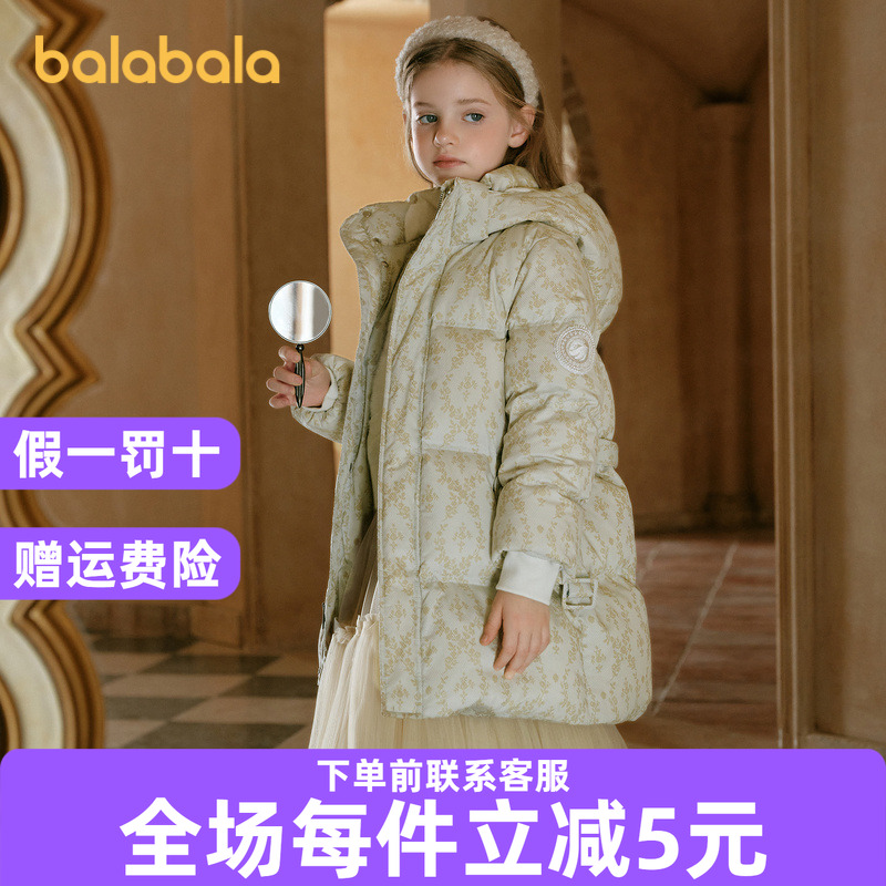 【premium】巴拉巴拉高