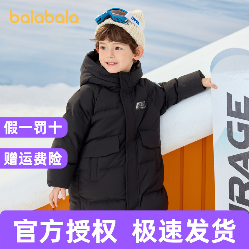 巴拉巴拉羽绒服男童连帽外套长款