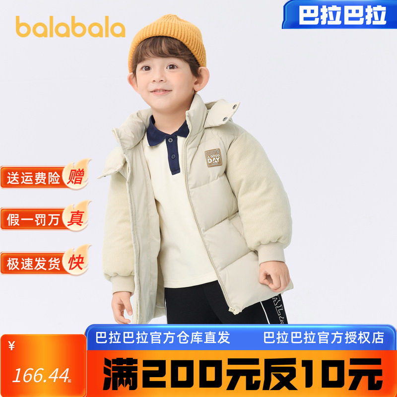 【商场同款】巴拉巴拉童