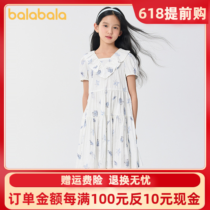 【商场同款】巴拉巴拉女童裙子儿童连衣裙2025新款夏泡泡袖公主裙