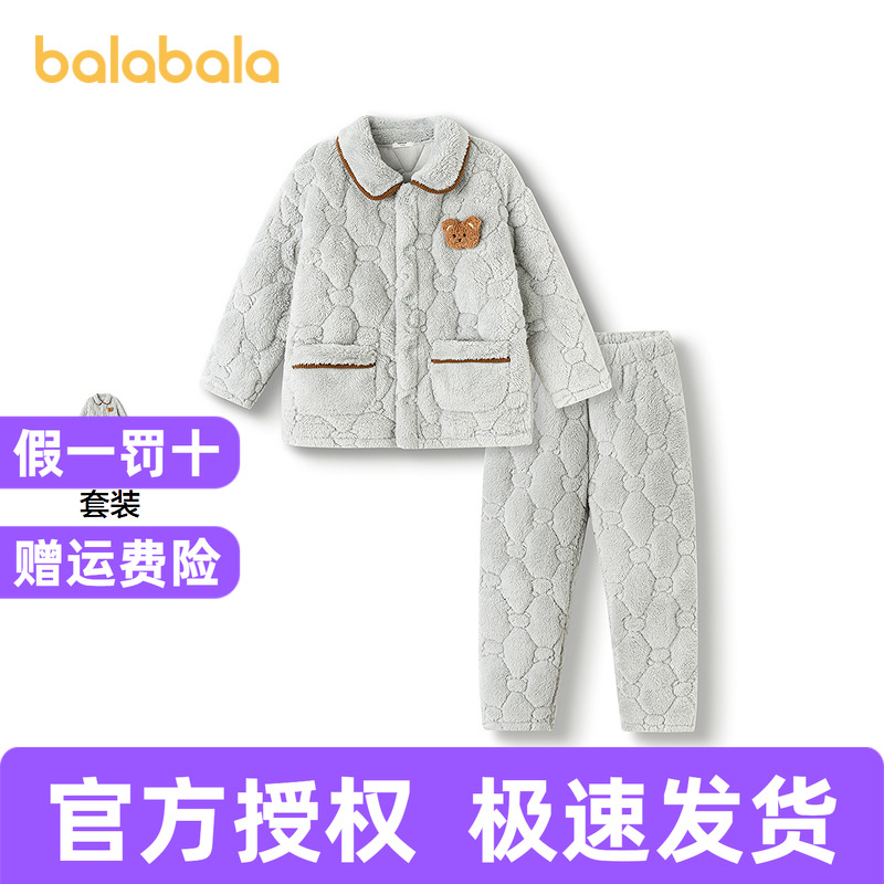 巴拉巴拉balaOne家居服套装睡衣