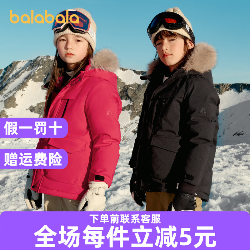 巴拉巴拉中长款加厚羽绒服