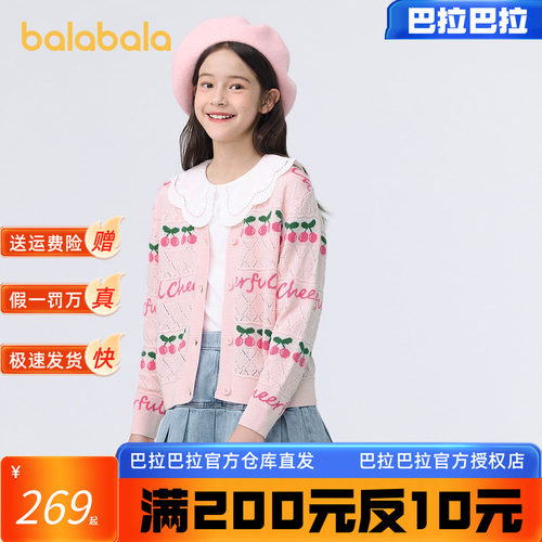 巴拉巴拉休闲普通毛线女