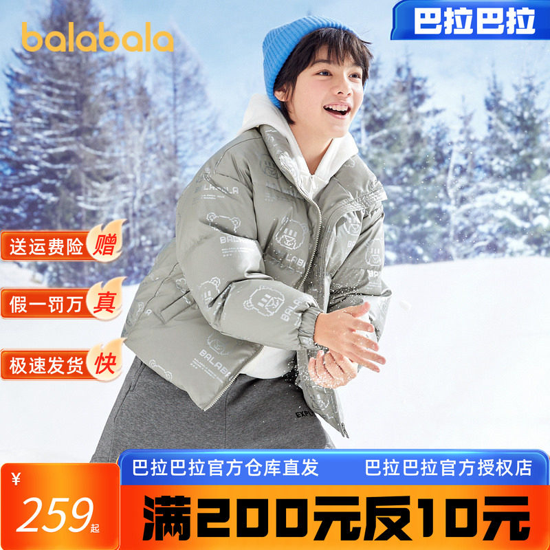 巴拉巴拉中长款加厚男羽绒服